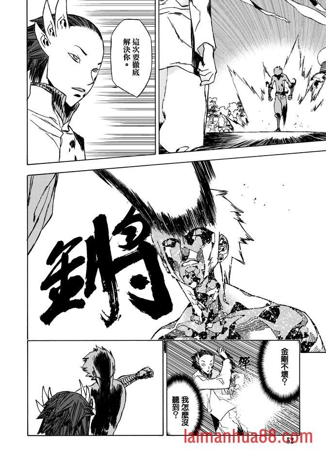 第08话