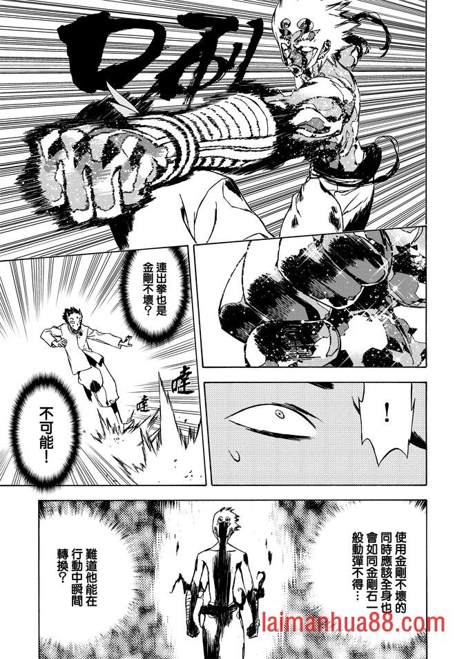 第08话