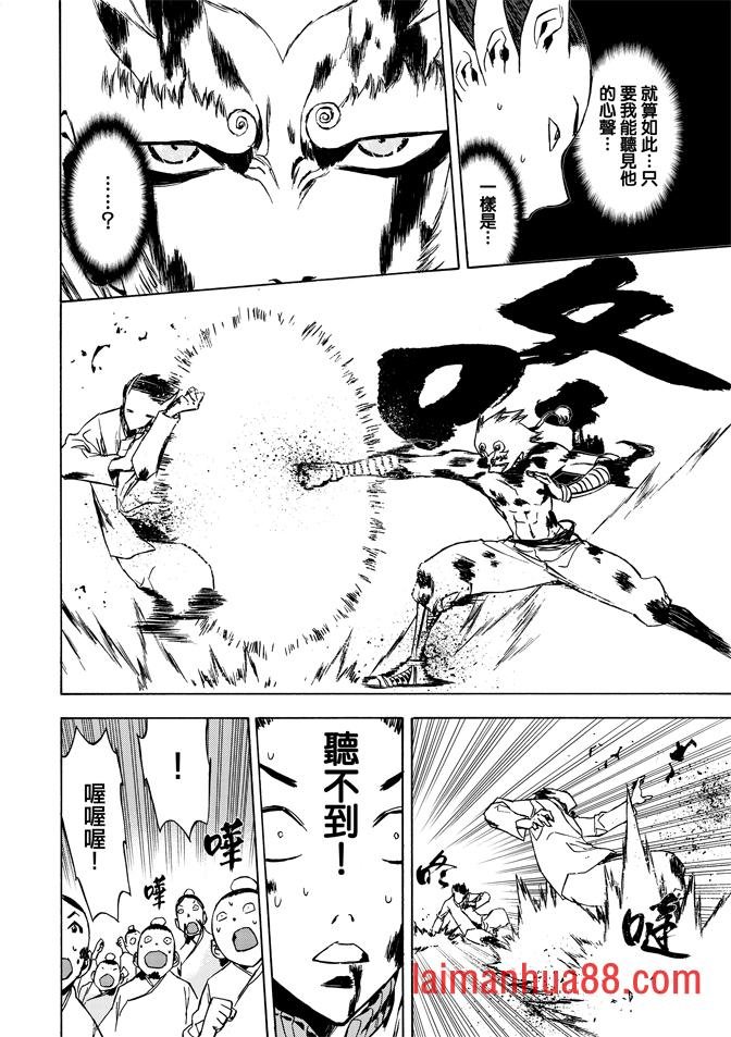 第08话