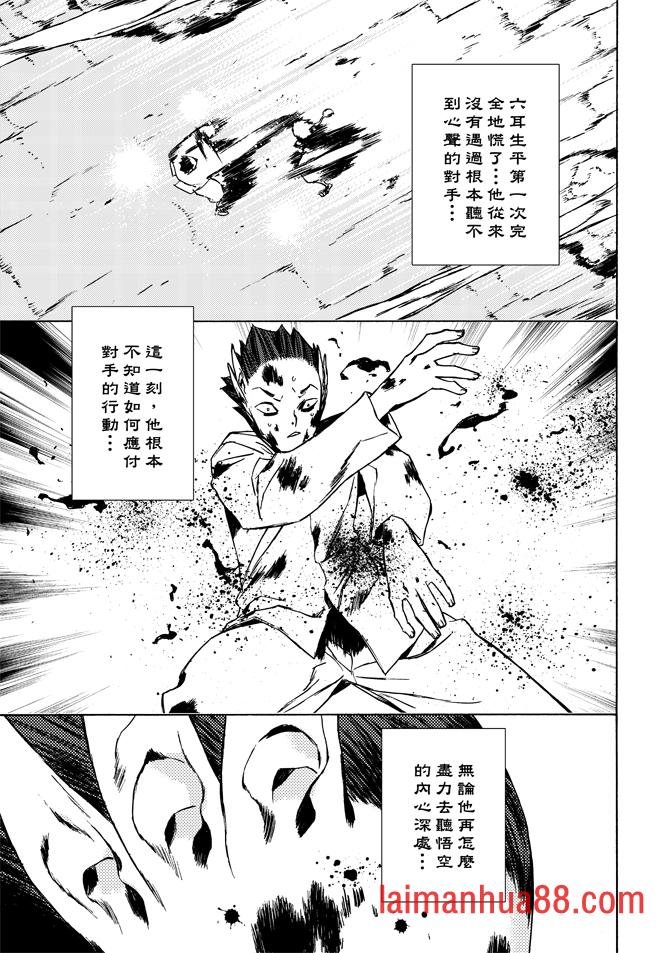 第08话