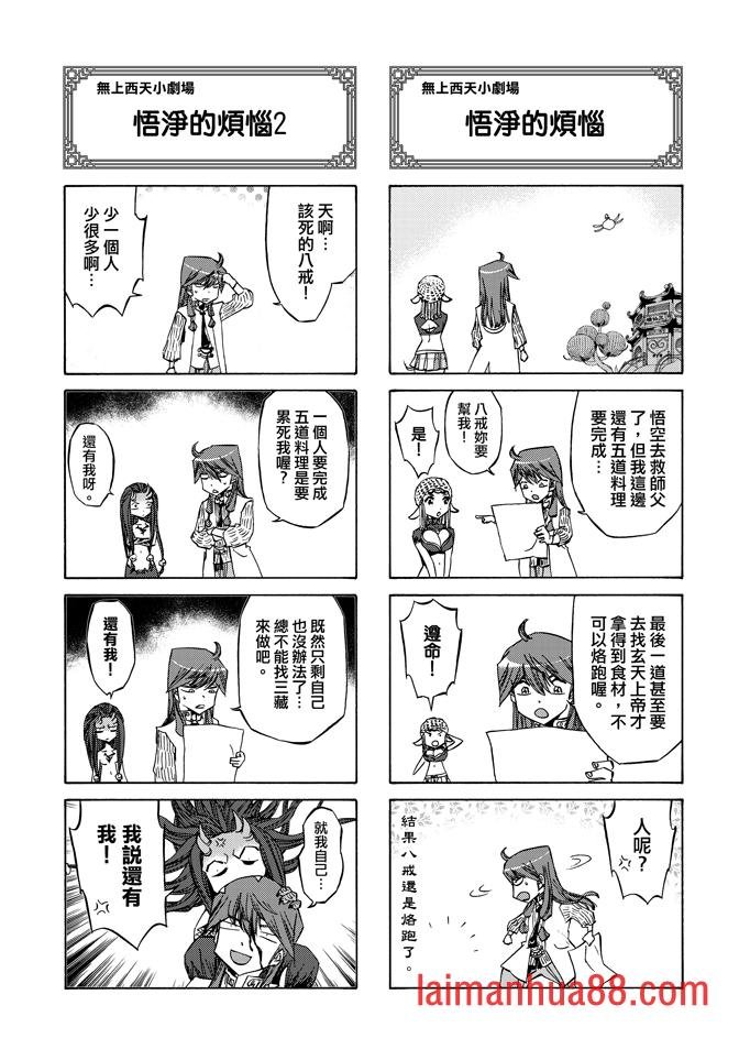 第08话