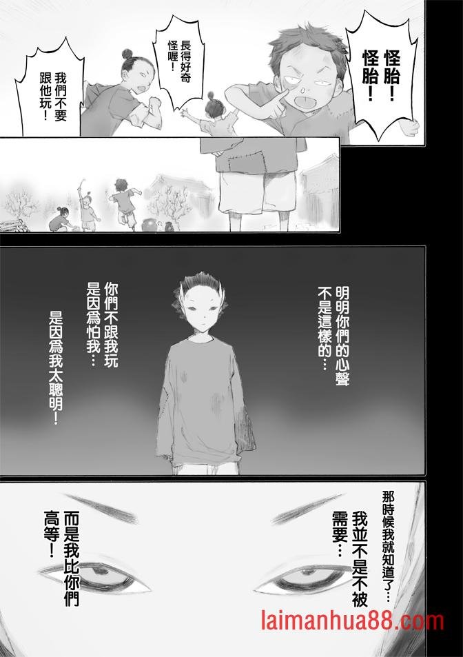 第08话