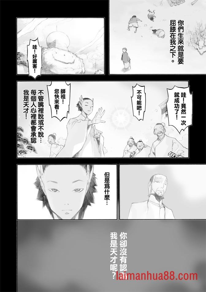 第08话