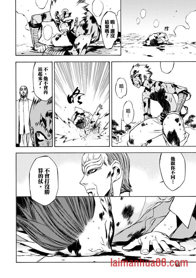 第08话