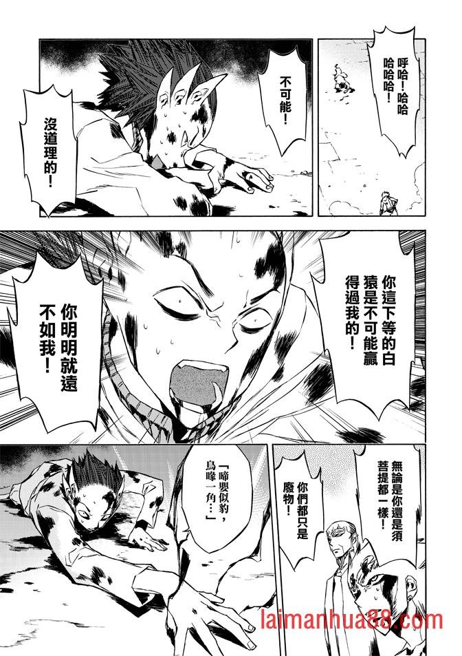 第08话
