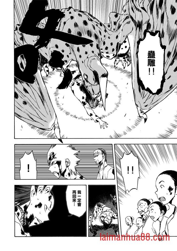 第08话