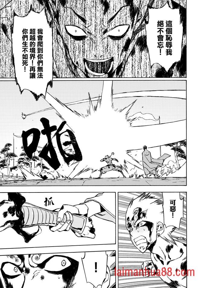 第08话