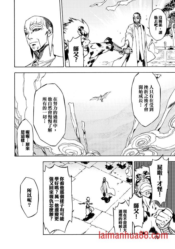 第08话