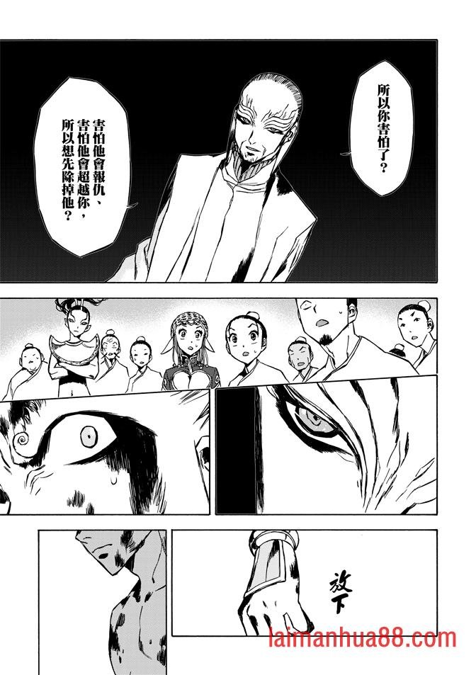 第08话