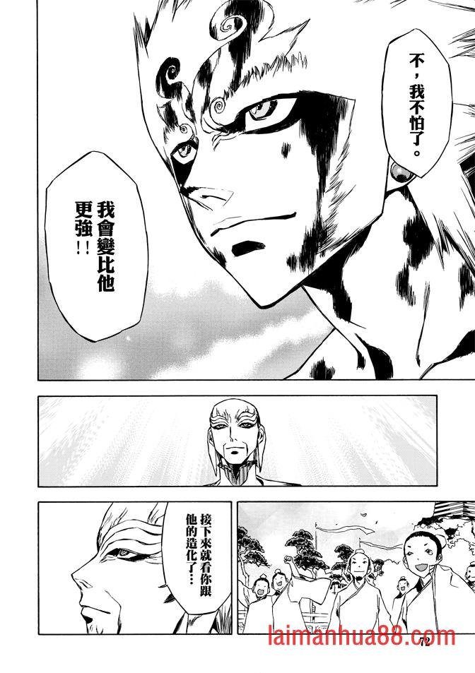第08话