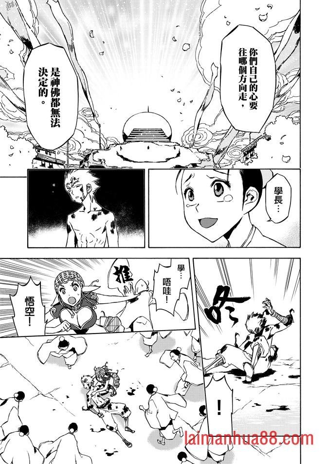 第08话