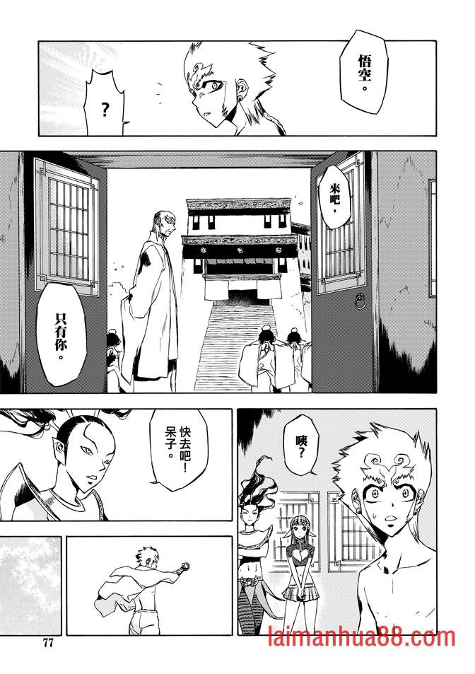 第08话