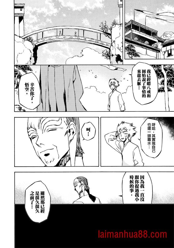 第08话