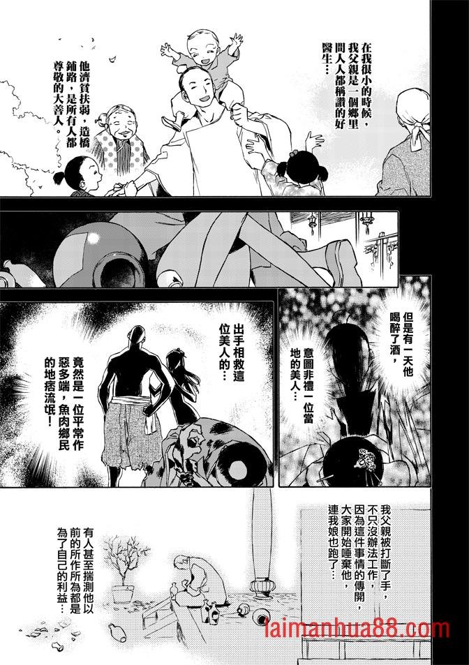 第08话