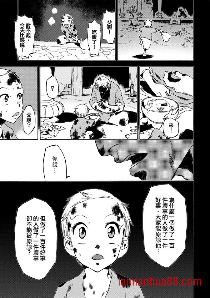第08话