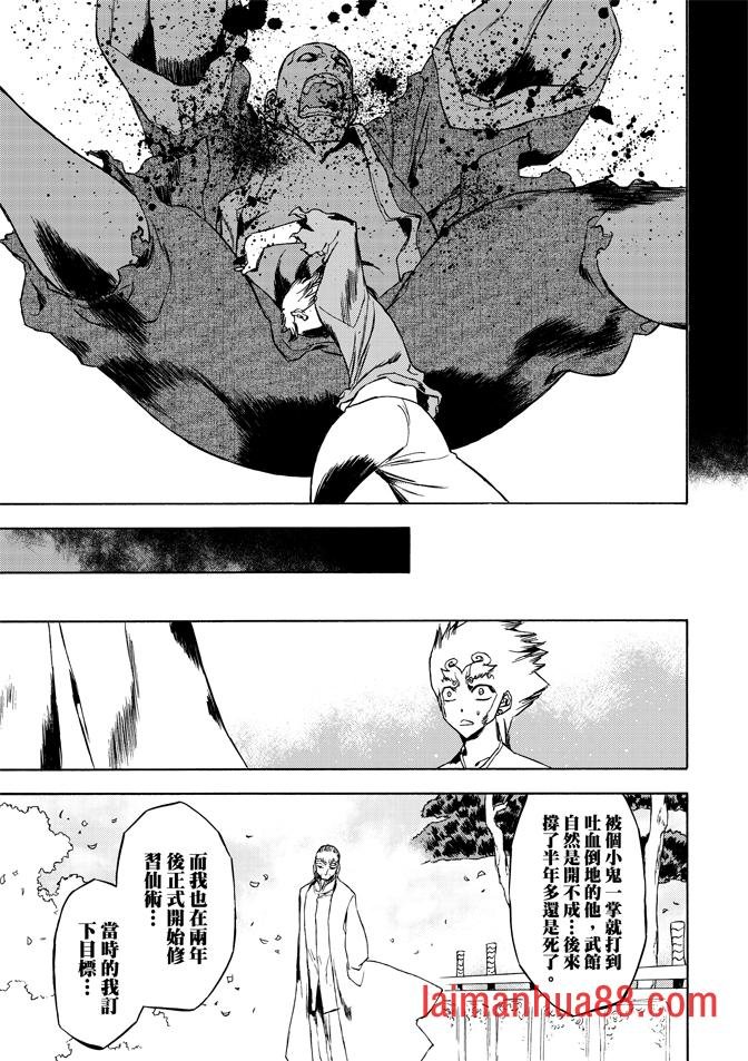 第08话
