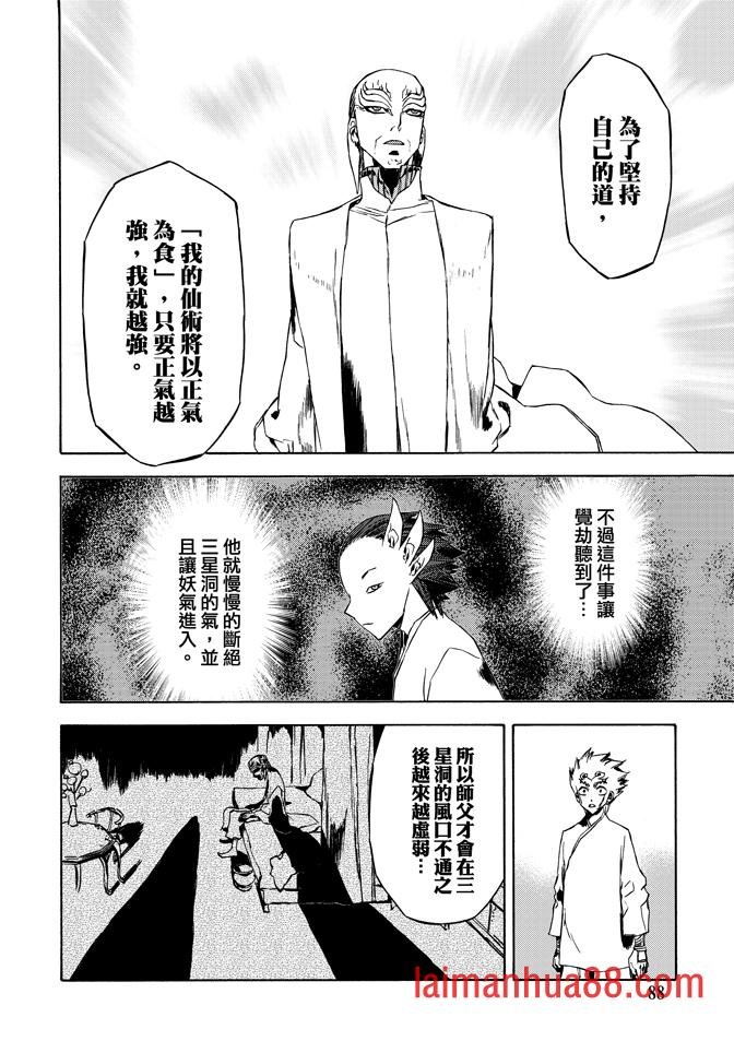 第08话