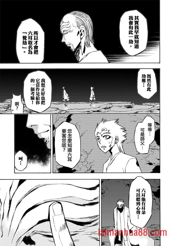 第08话