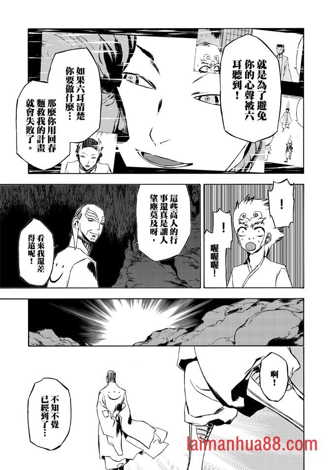 第08话
