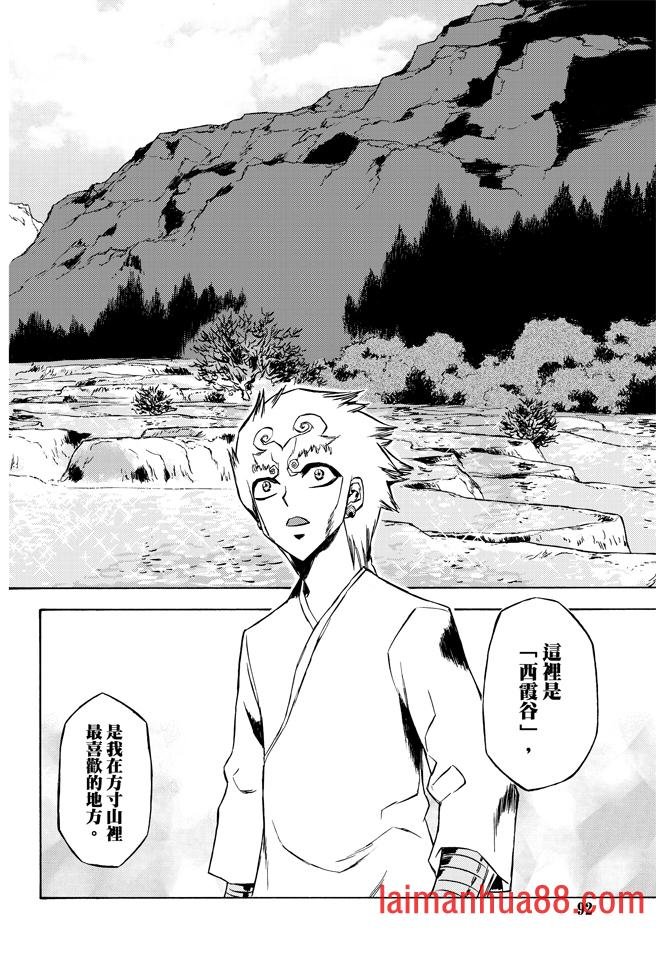 第08话