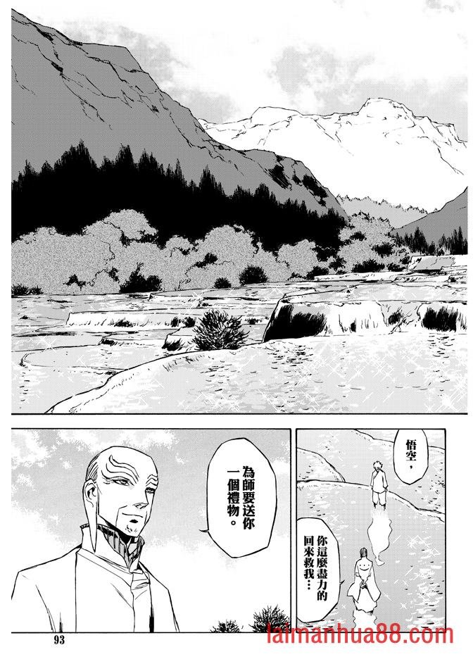 第08话