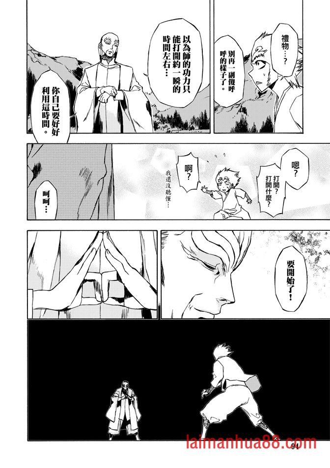 第08话