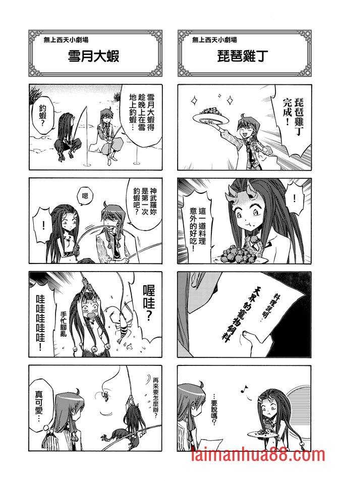 第08话