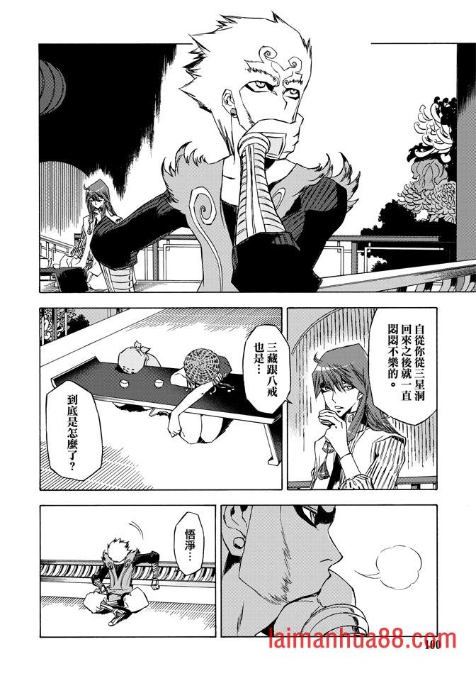 第08话