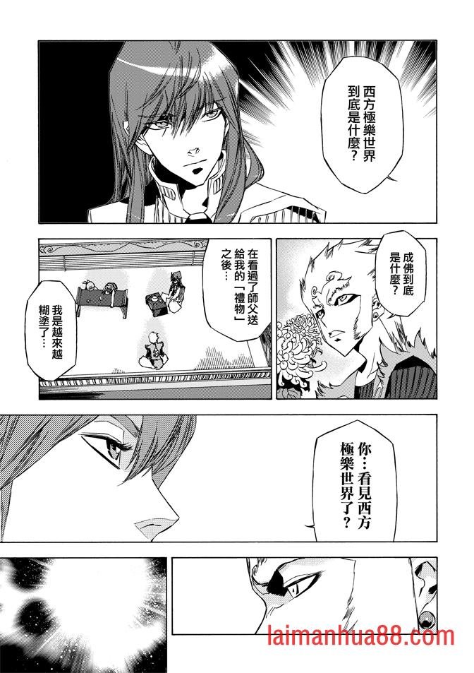 第08话