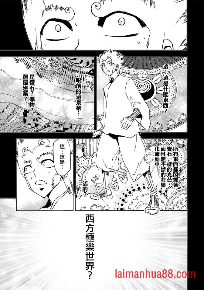 第08话