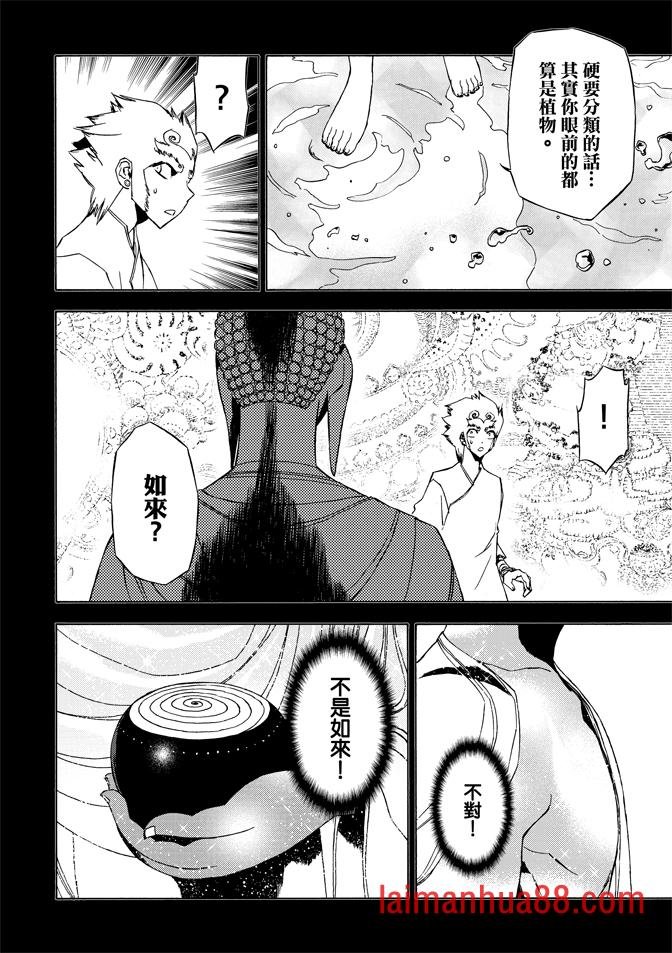 第08话