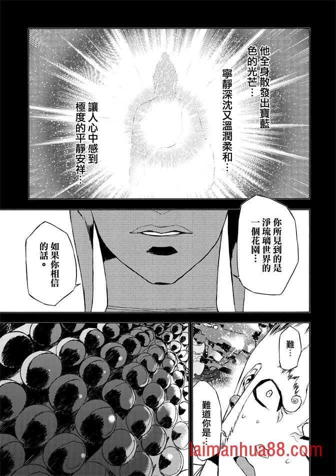 第08话