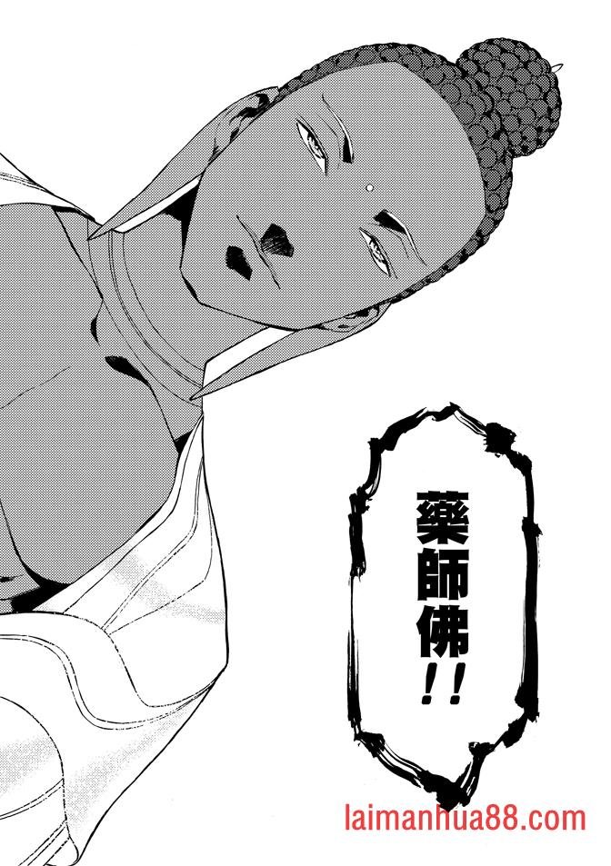 第08话