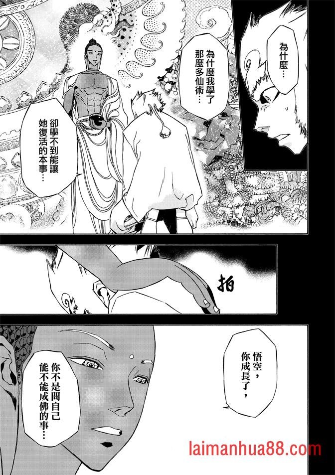 第08话