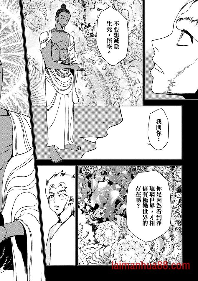 第08话