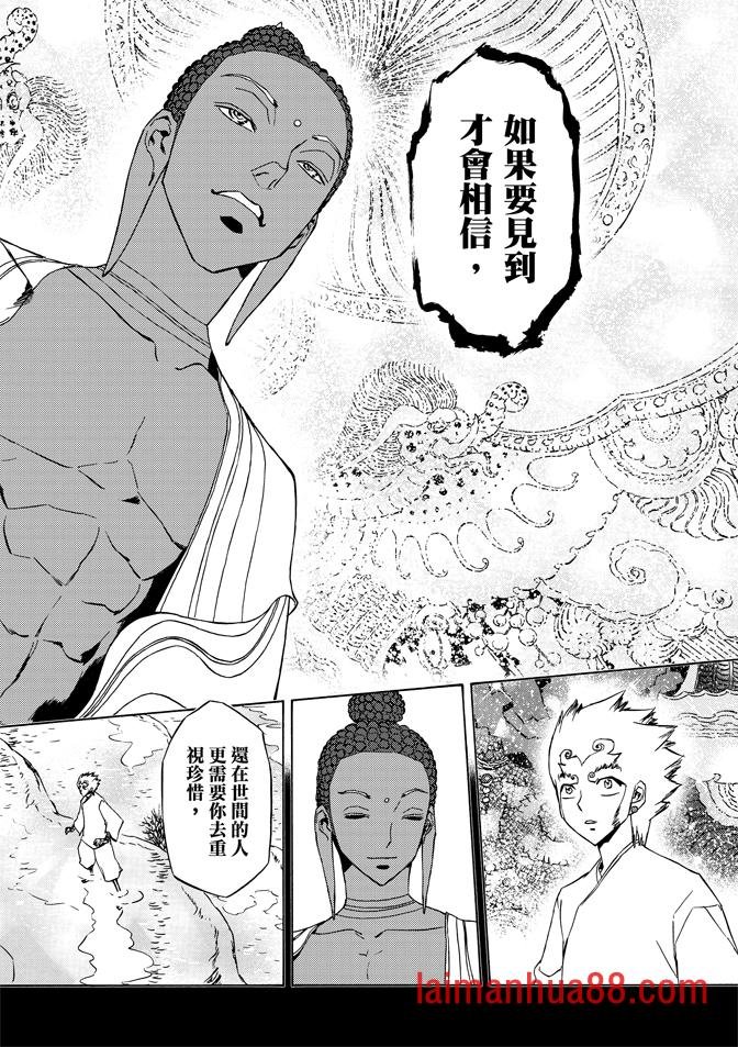 第08话