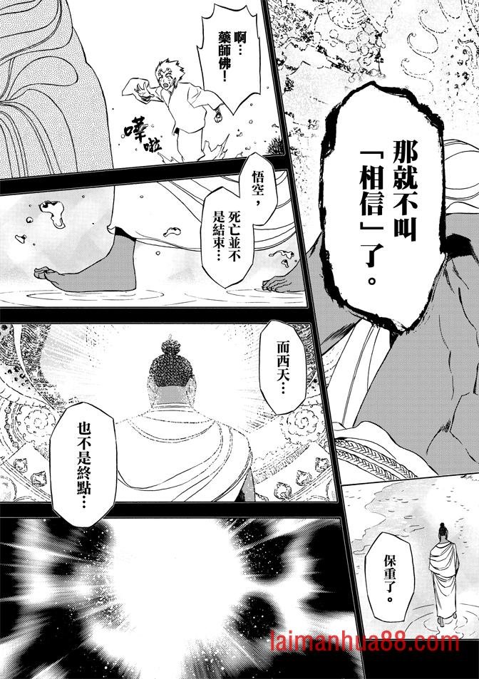 第08话