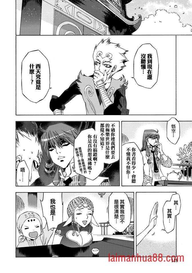 第08话