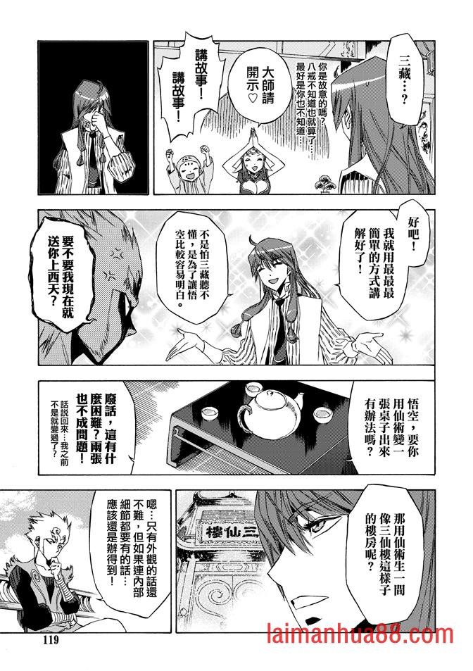 第08话