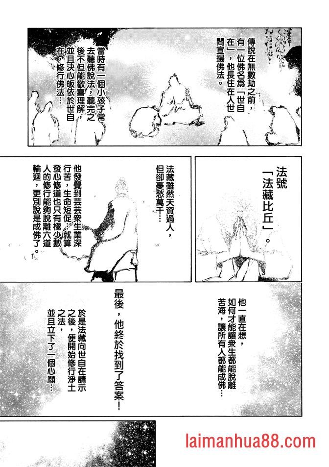 第08话