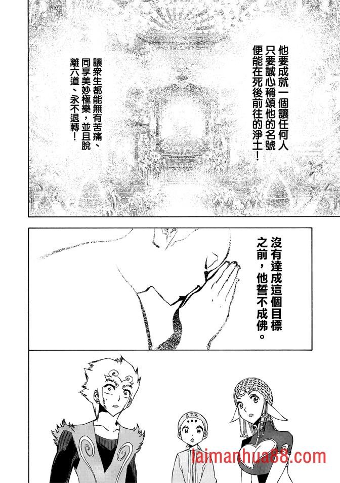 第08话