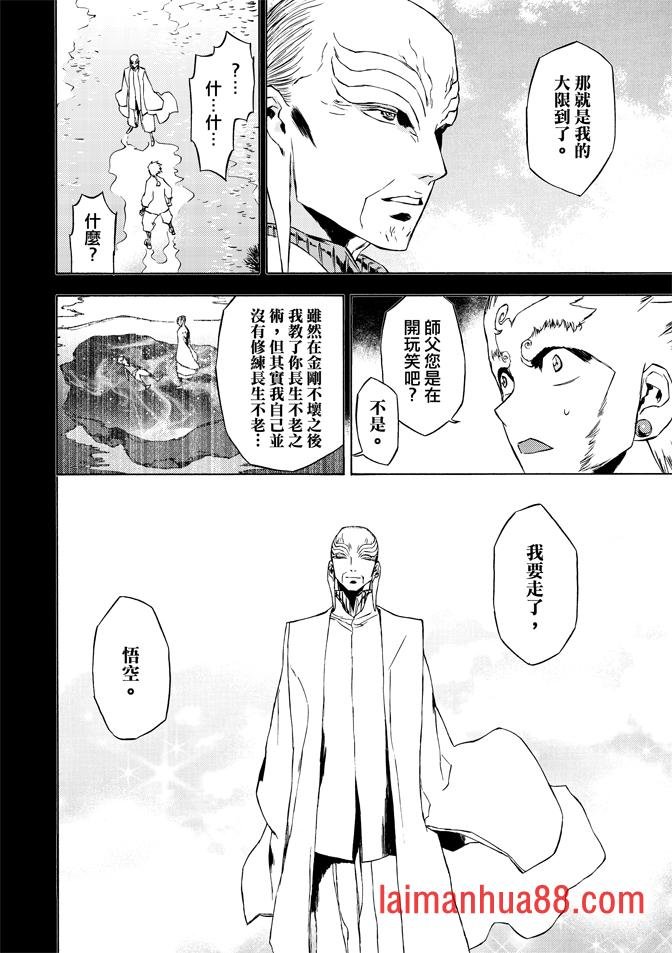 第08话
