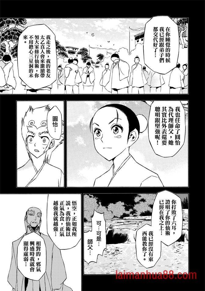 第08话