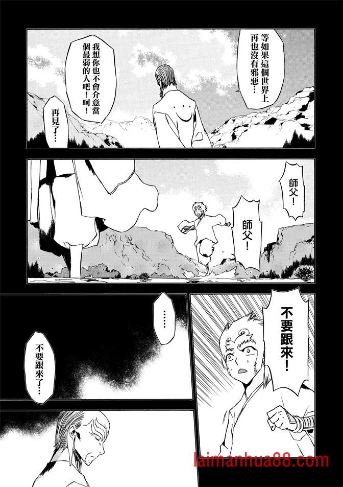第08话