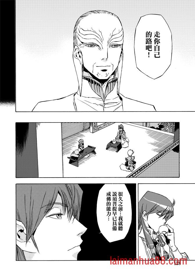 第08话