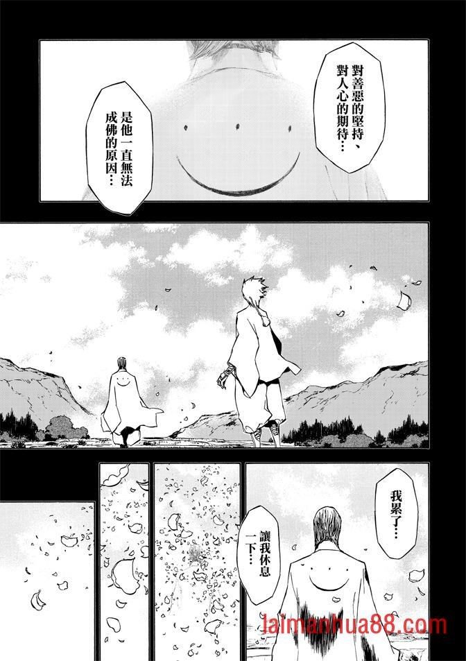 第08话