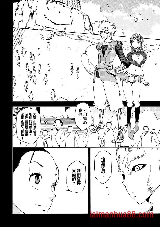 第08话