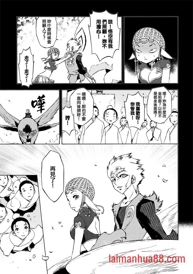 第08话
