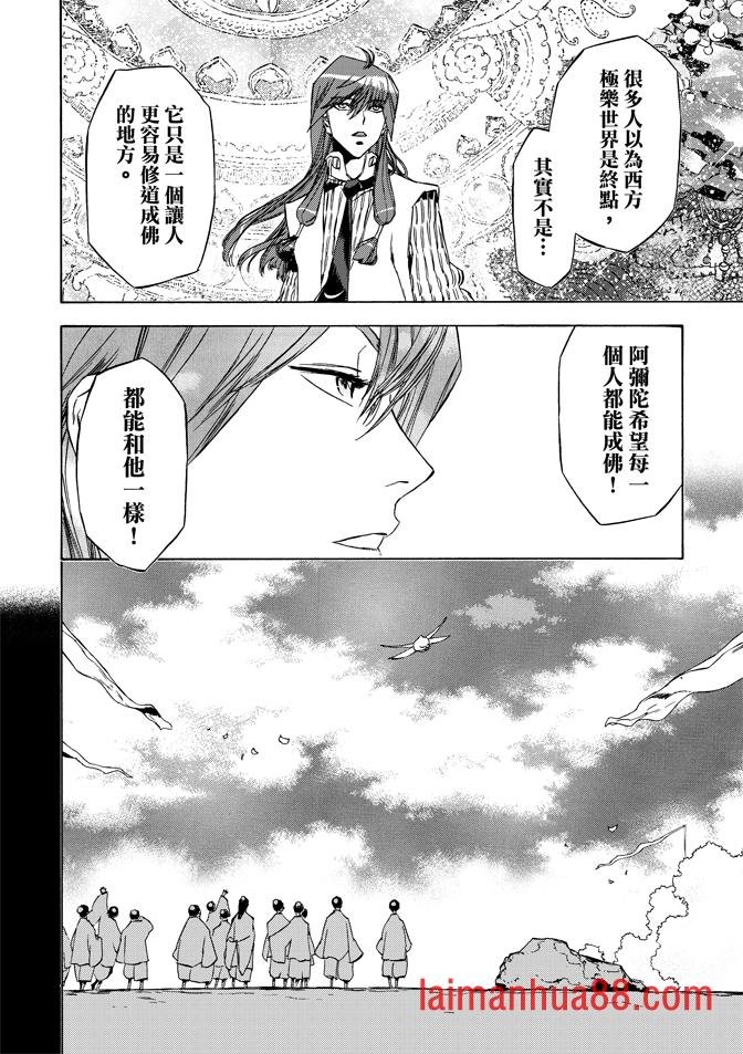 第08话