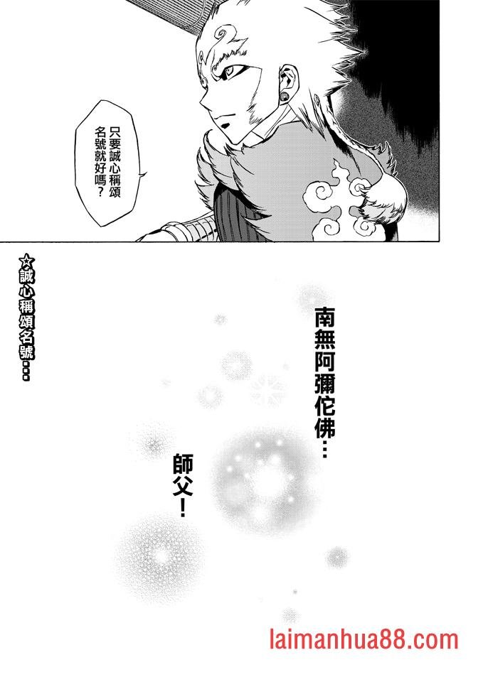 第08话